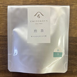 #0260.F2 Chiyonoen Tea Garden #10: Mountain-Grown Yame Sencha, Yabukita 1955 (Naturally Grown)