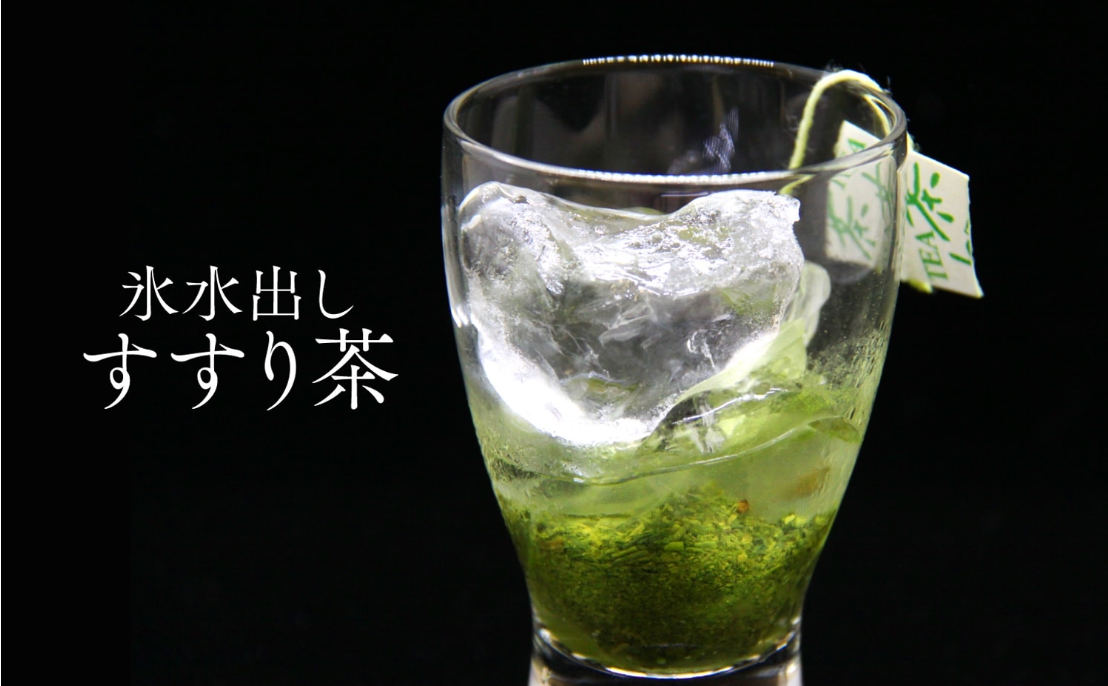 #1118 Saito Tea Garden: Yame Ice-Brewed "Susuri-cha" Tea Bags / 斉藤茶園：氷水だし「すすり茶」ティーバッグ yunomi.life