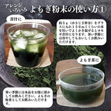 #0753.T2 徳島県産自然栽培よもぎ茶