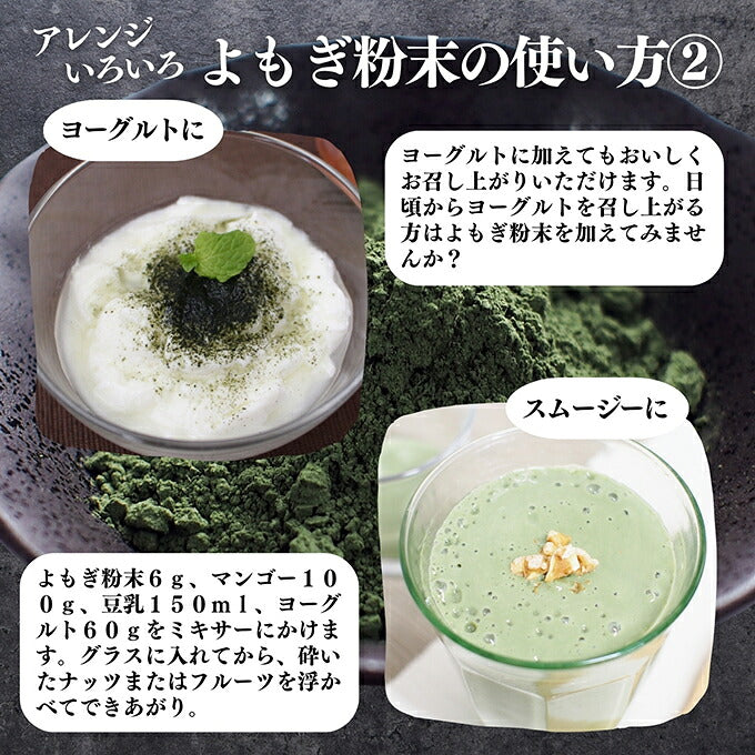 #0753.T2 徳島県産自然栽培よもぎ茶
