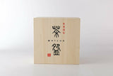 荒波模様抹茶碗（木箱入り）