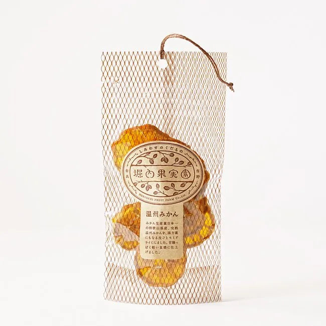 堀内果樹園：セミドライみかん セミドライ温州みかん