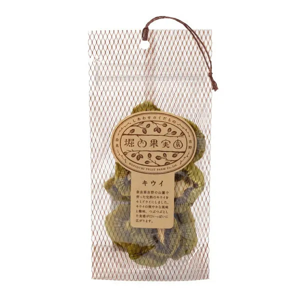 堀内果樹園：セミドライキウイ セミドライキウイ