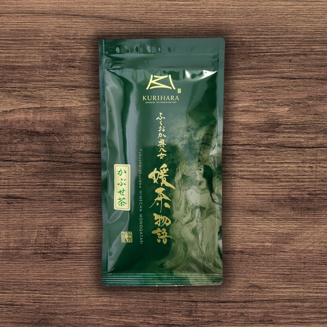 #0069.F2 Kurihara Tea FK004: Mountain-Grown Yamecha Kabusecha Green Tea かぶせ茶