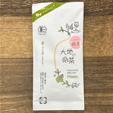 Zenkouen Tea Garden SZ003: Daichi no Meicha - Yksi lajike Kanaya Midori Shizuoka Sencha (JAS Organic) 大地の銘茶、かなやみどり