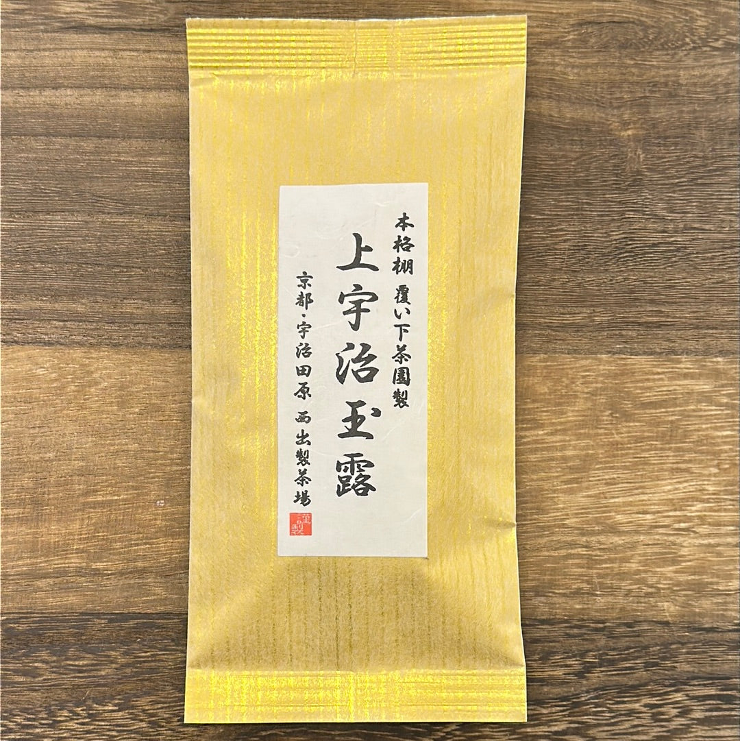 #0811.K6 Nishide G15: Superior Uji Gyokuro 上宇治玉露