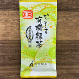 #0289.K2 Furuichi Seicha: #01 Organic Premium Kagoshima Sencha, Midori no Daichi (Jun) みどりの大地（潤）