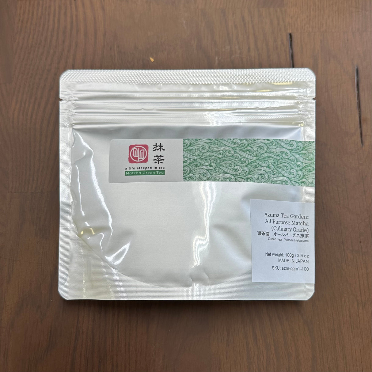 Azuma Tea Garden: Monipuolinen Matcha (Premium Culinary Grade) オールパーポス抹茶