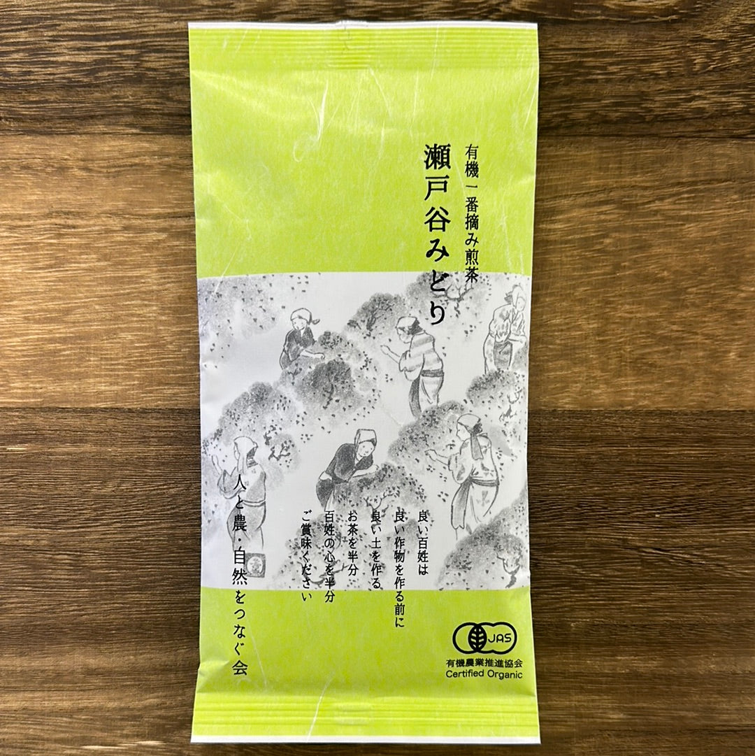 NaturaliTea #05: Sencha Green Tea, Setoya Midori 有機一番摘み煎茶 瀬戸谷みどり