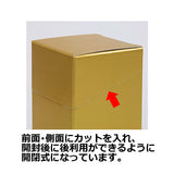 Seiwa 13809: White textured carton 74 x 74 x 155 mm