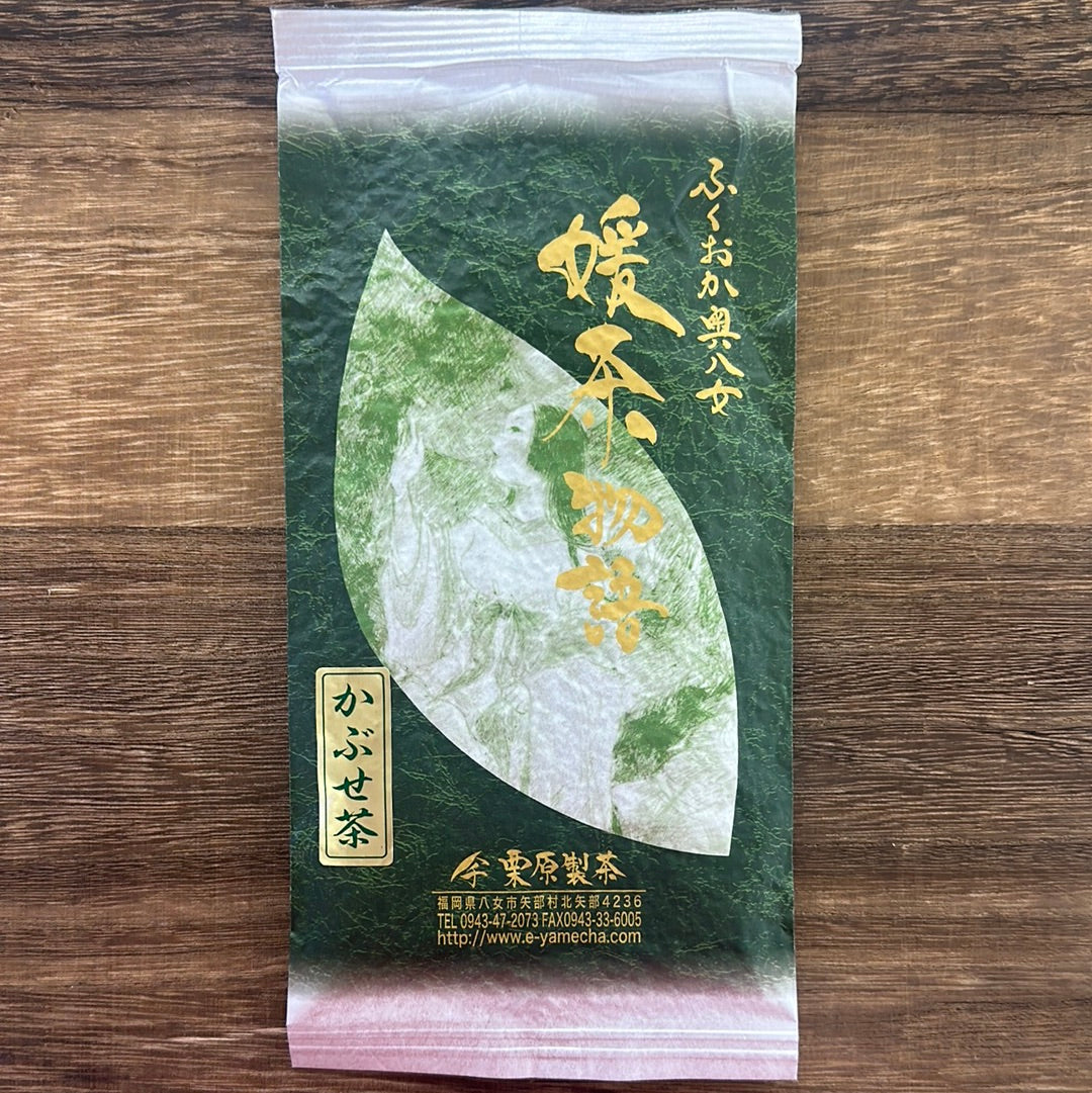 Kurihara Tea FK004: Mountain-Grown Yamecha Kabusecha Green Tea かぶせ茶