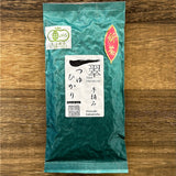 Miyazaki Sabou MY21: Luomu Kamairicha Green Tea - Käsin poimittu, Tsuyuhikari Single Cultivar (poistettu vuonna 2024)