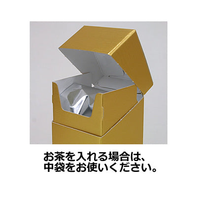 Seiwa 13809: White textured carton 74 x 74 x 155 mm