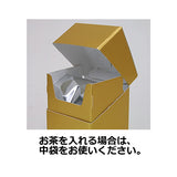 Seiwa 13809: White textured carton 74 x 74 x 155 mm