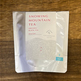 #0273.F2 Chiyonoen Tea Garden: #24 Mountain-Grown Yame Black Tea, Single Cultivar Benifuuki Summer (Naturally Grown)