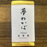 #0731.S2 Yoshino Tea Garden: Yume Wakaba Single Cultivar Sayama Sencha Green Tea