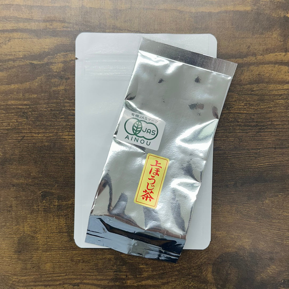 #0935.M1 Takeo Tea Farm: Superior Hojicha Powder, Naturally Grown