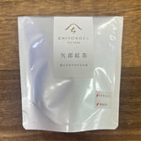 Chiyonoen Tea Garden: #22 Mountain-Grown Yame Black Tea, Single Cultivar Sayama Midori