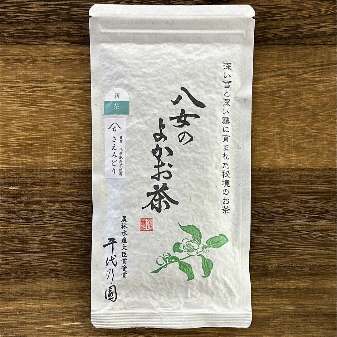 #0251.F2 Chiyonoen Tea Garden #01: Mountain-Grown Single Cultivar Sencha, Saemidori さえみどり (Naturally Grown)