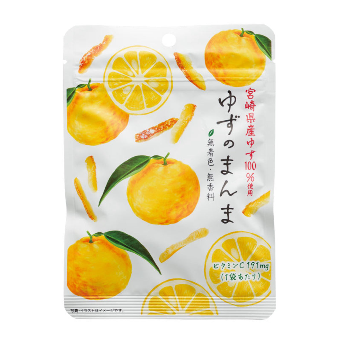 #9003 Kakuya Foods:  Yuzu no Manma 柚子のまんま（おつまみ柚子）