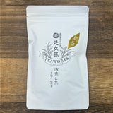 Ashikubo Teaworks: Handpicked Asamushi Sencha Mine no Kaori 足久保 浅蒸し茶 手摘み 峰の香