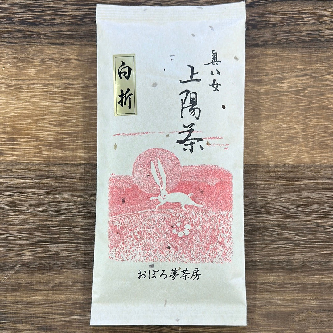 Kuma Tea Garden FK036: Yamecha vuoristossa kasvatettu Kukicha Leaf Stem -tee 奥八女上陽茶白折