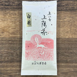 #0439.F2 Kuma Tea Garden FK036: Yamecha Mountain-Grown Kukicha Leaf Stem Tea 奥八女上陽茶白折