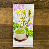 #0325.S2 Hiraoka Tea Garden: 2024 Shincha - Superior Grade Sencha【新茶】上煎茶