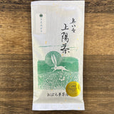 #0434.F2 Kuma Tea Garden FK031: Saemidori Imperial Mountain-Grown Yame Sencha 奥八女上陽茶さえみどり