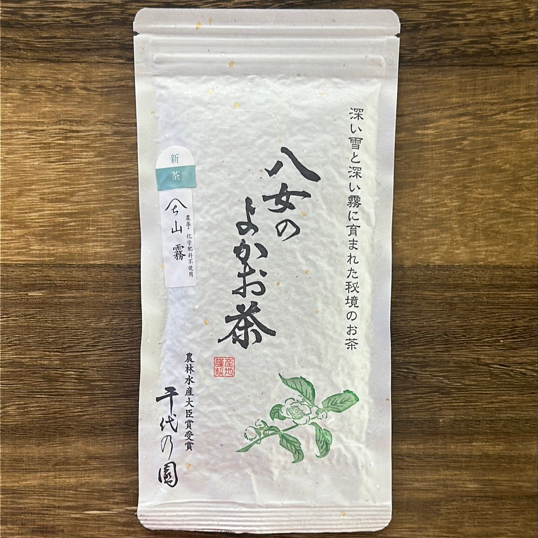 #0259.F2 Chiyonoen Tea Garden #09: Mountain-Grown Yame Sencha, Yamakiri 特上煎茶「山霧」 (Naturally Grown)