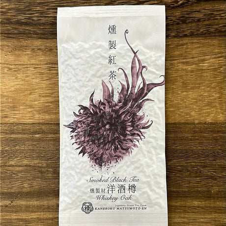 #0378.S5 Kaneroku Matsumoto Tea Garden: Whisky Oak Barrel Wood Smoked Black Tea 燻製紅茶 洋酒樽