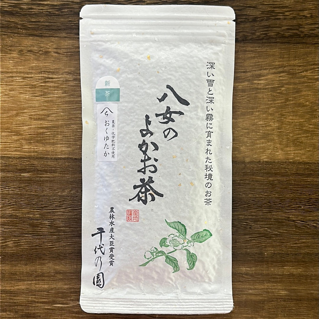 Chiyonoen-teepuutarha #06: Vuoristossa kasvatettu yksittäinen lajike Sencha, Okuyutaka 品種別茶「おくゆたか」 (luonnollisesti kasvanut)