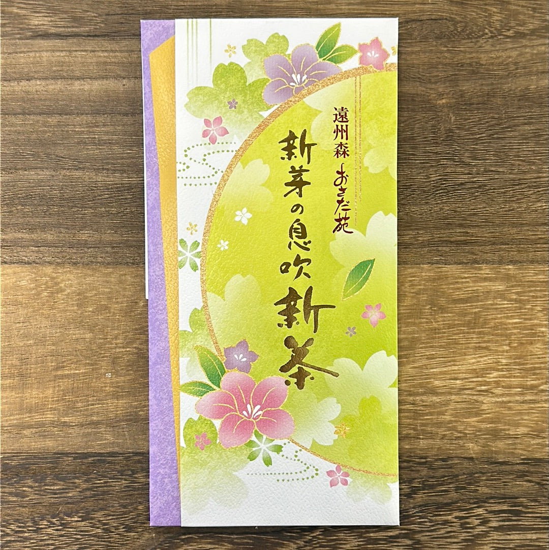 Osada-tee: Shincha Spring Sencha Green Tea - Shinme no Ibuki, Ohashiri 新芽の息吹 (大走り)