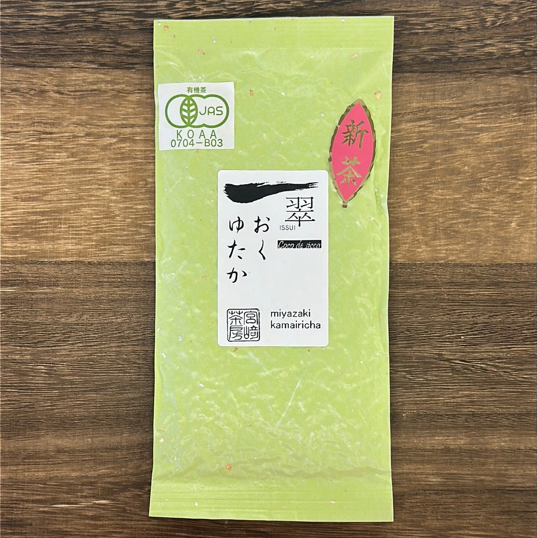 #0488.M3 Miyazaki Sabou MY08: 2024 Organic Kamairicha Green Tea - Okuyutaka Single Cultivar