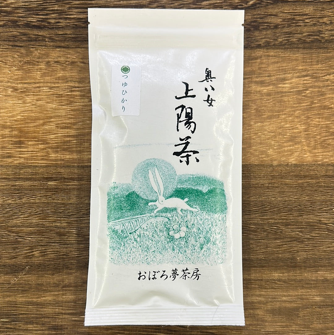 #0437.F2 Kuma Tea Garden FK034: Yamecha Sencha Tsuyuhikari