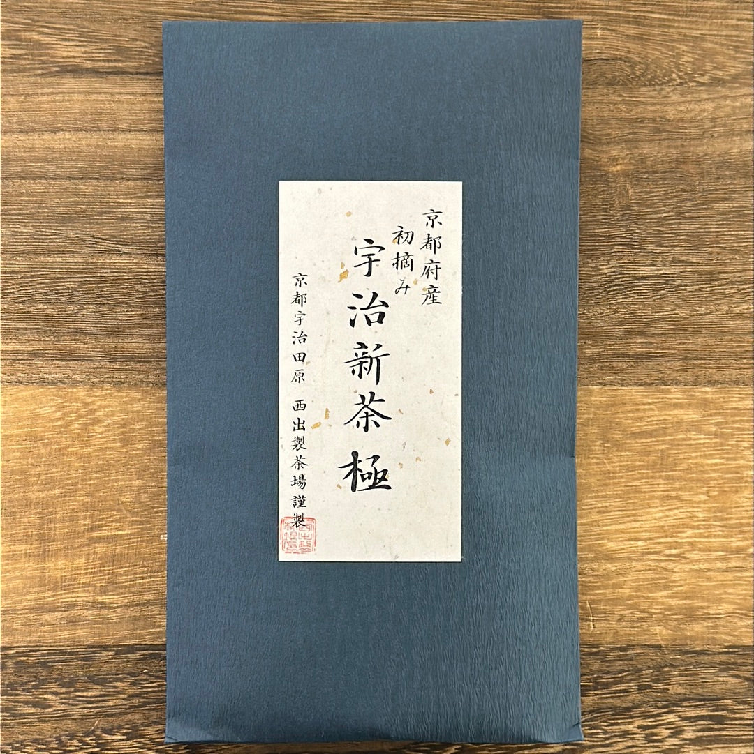 #0830.K6 Nishide: 2024 Uji Shincha Hatsutsumi Imperial 初摘み宇治新茶 極