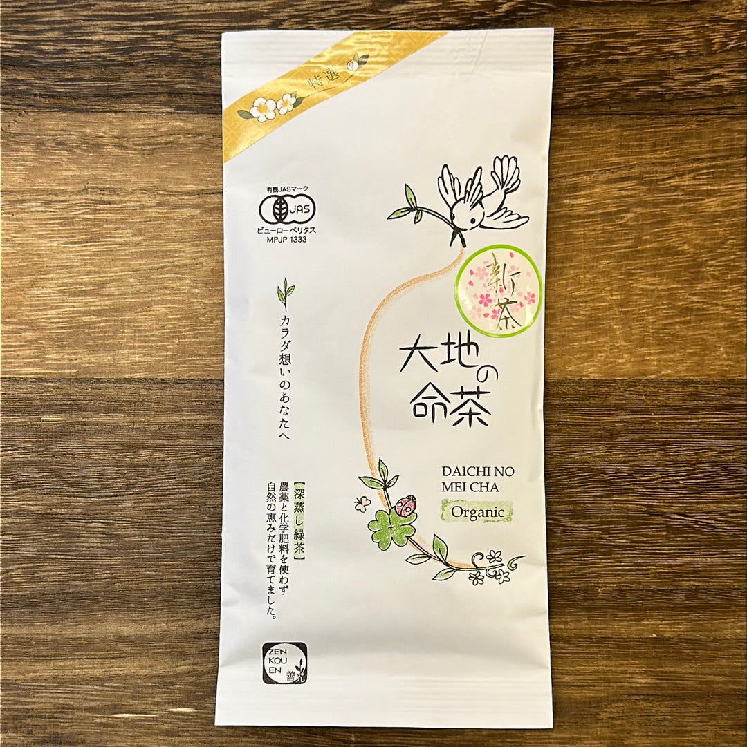 #0757.S5 Zenkouen Tea Garden SZ002: Daichi no Meicha - Premium Shizuoka Sencha (JAS Organic) 大地の銘茶、特選