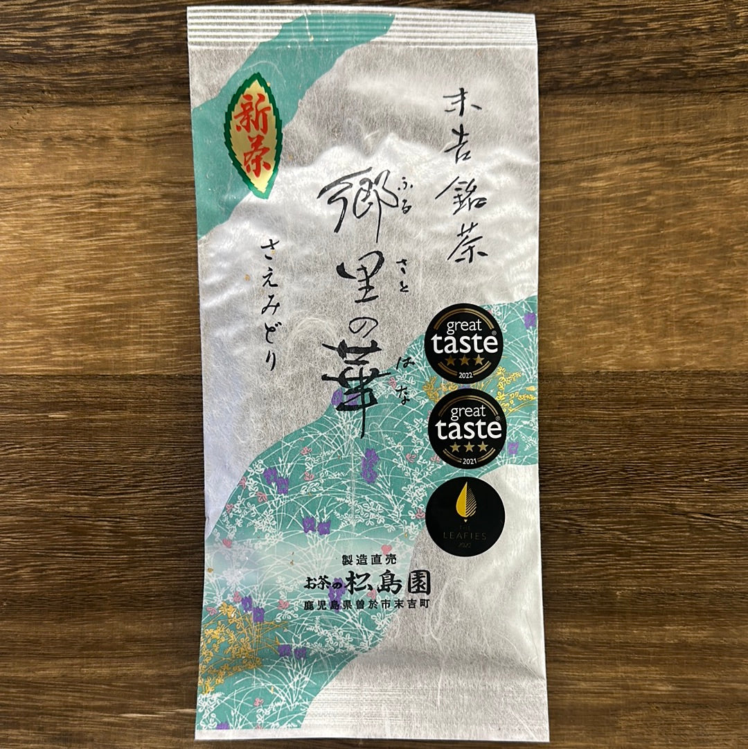 #0641.K2 Sueyoshi Tea Atelier #001: Naturally Grown "Furusato no Hana" Saemidori Fukamushi Kabusecha from Kagoshima 末吉銘茶 郷里の華 さえみどり