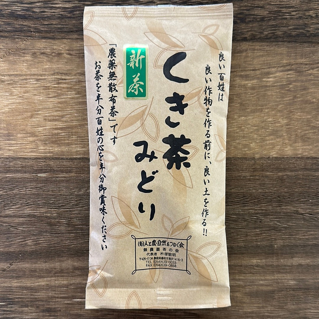 NaturaliTea #10: Kukicha Midori, Green Tea Leaf Stems (Naturally Grown)