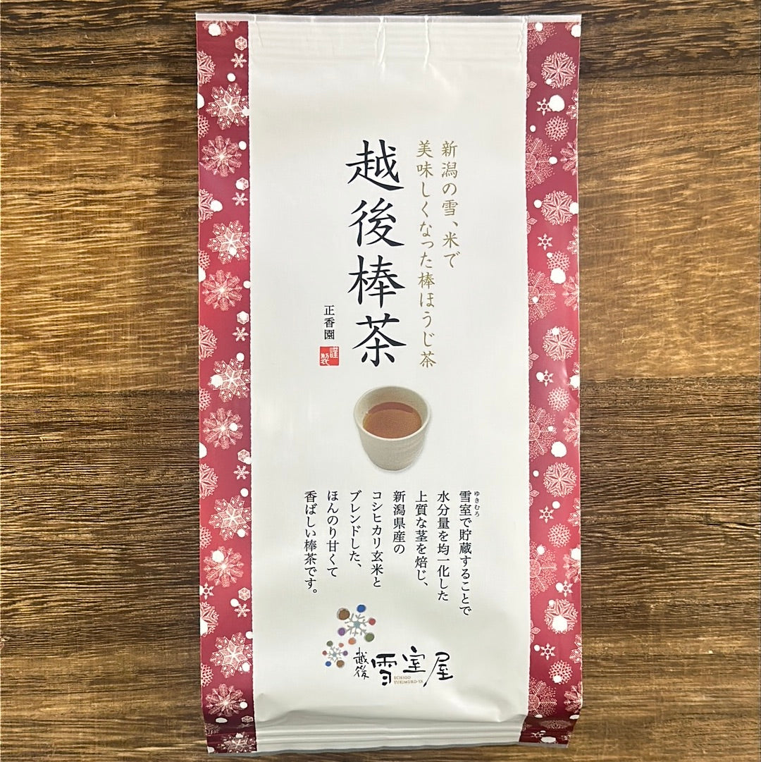 Seikoen Tea Factory: Echigo Bocha, paahdettu varsitee (Hojicha) paahdetulla riisillä 越後棒茶