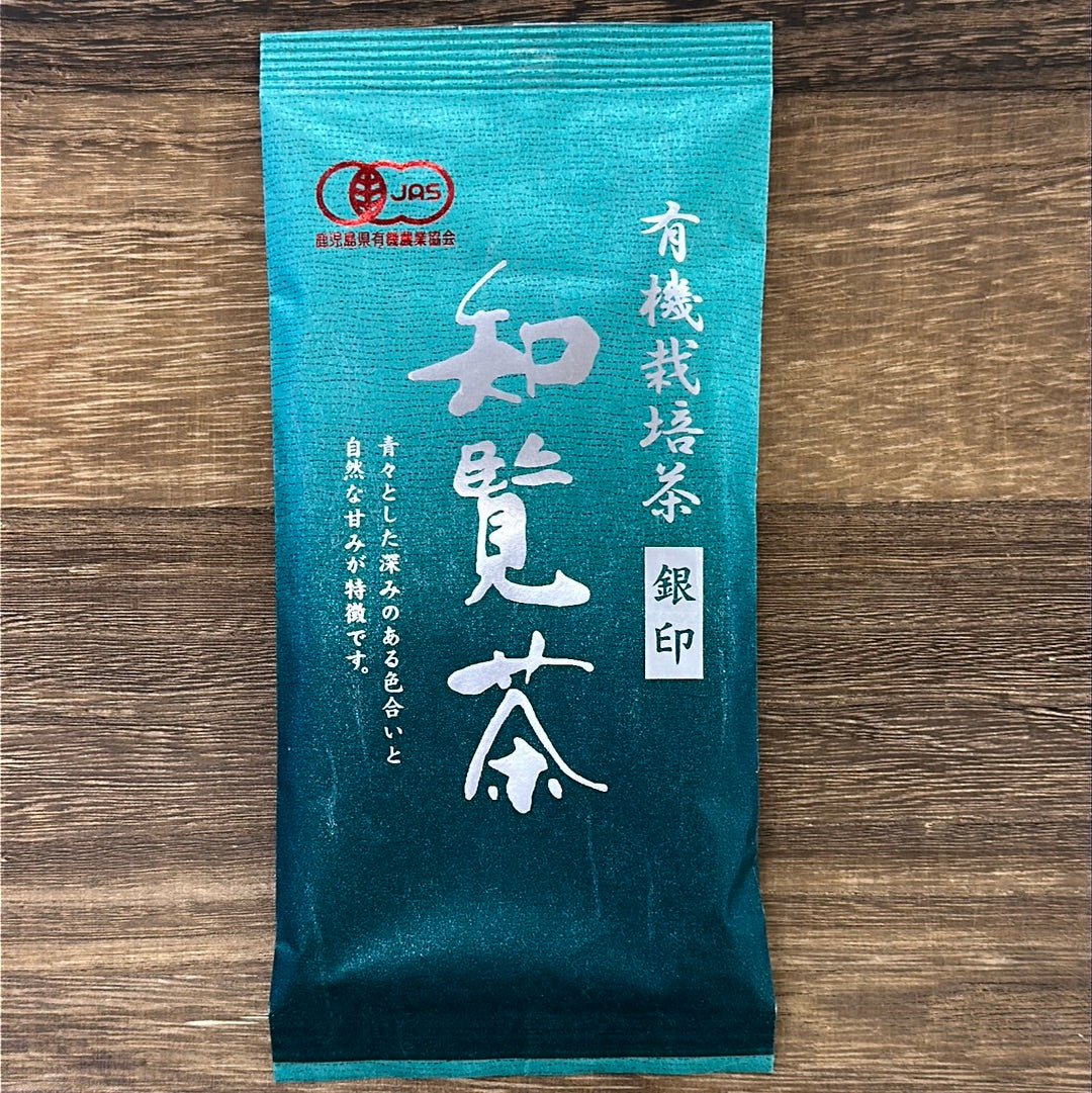 Furuichi Seicha: #10 luomu Sencha Chiran Villagesta, Silver Label 知覧茶 有機栽培茶『銀印』