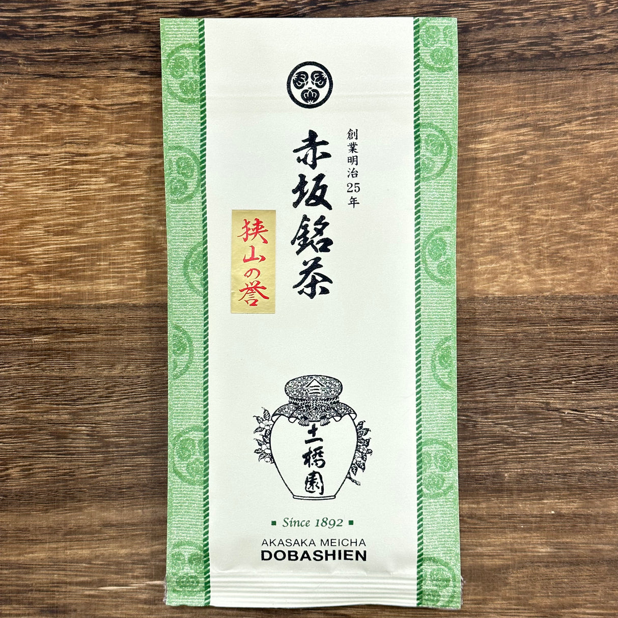 Dobashien Tea #27: Saitama Sencha, Sayama no Homare - Green Roasted 狭山の誉