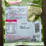 Kanro Gold Matcha Milk Candy