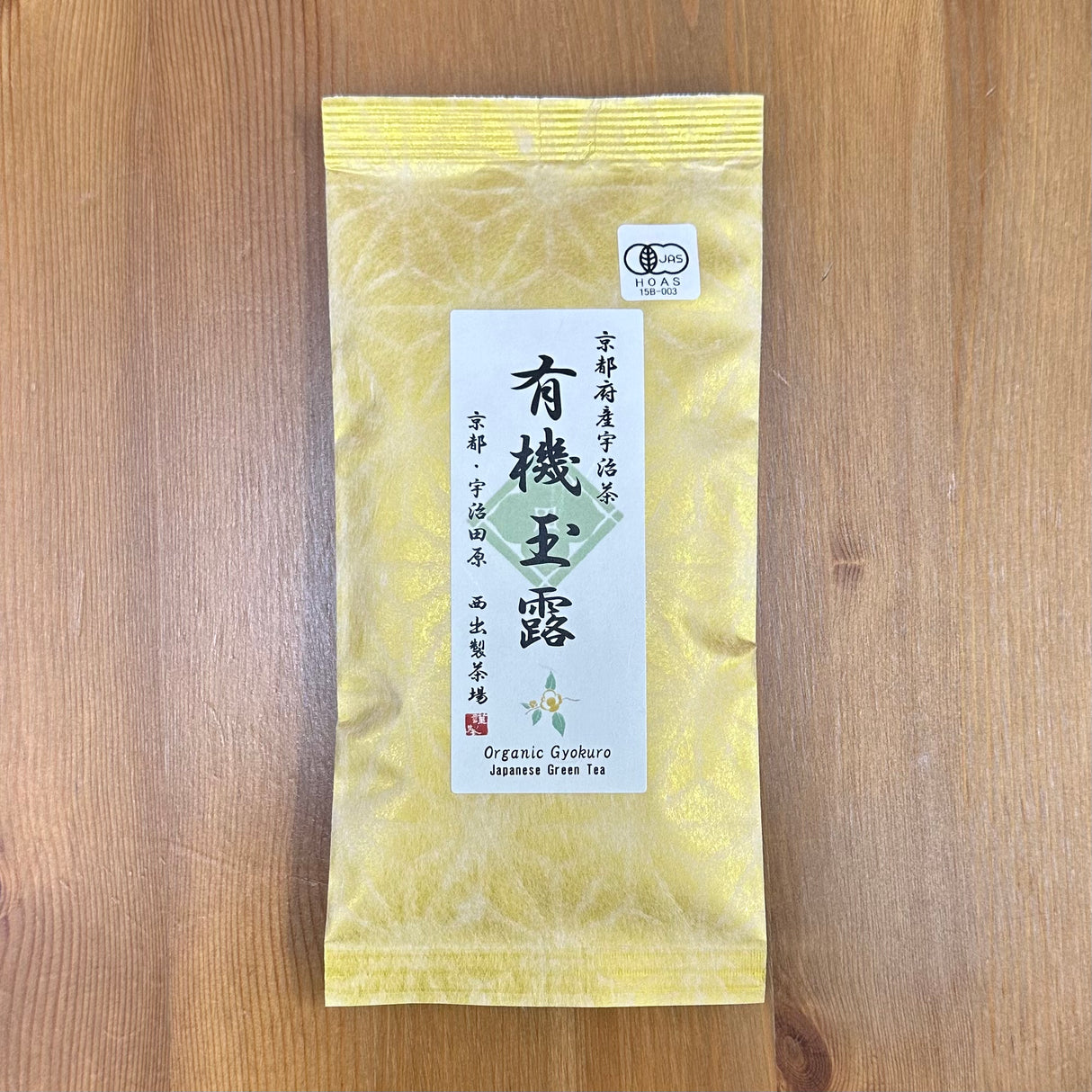 Nishide OG18: Organic Uji Gyokuro 宇治茶 有機玉露