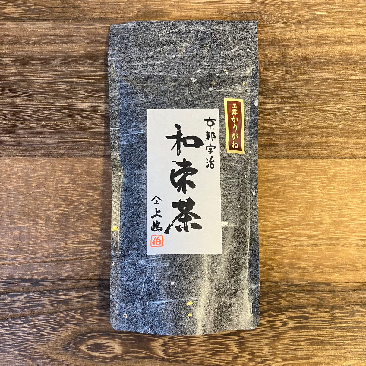 #0694.K6 Uejima Tea Farm: Gyokuro Karigane - Gyokuro Leaf Stems 玉露かりがね