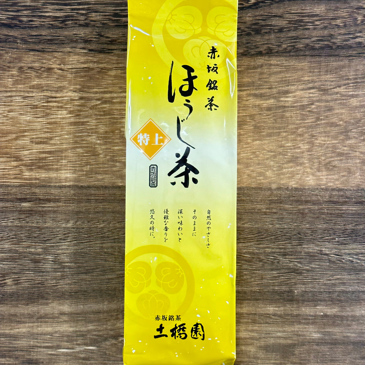 #0211.S5 Dobashien Tea #18: Kakegawa Series: Premium Shizuoka Hojicha Roasted Green Tea 特上ほうじ茶 100g