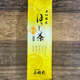 Dobashien Tea #18: Kakegawa-sarja: Premium Shizuoka Hojicha Roasted Green Tea 特上ほうじ茶 100g