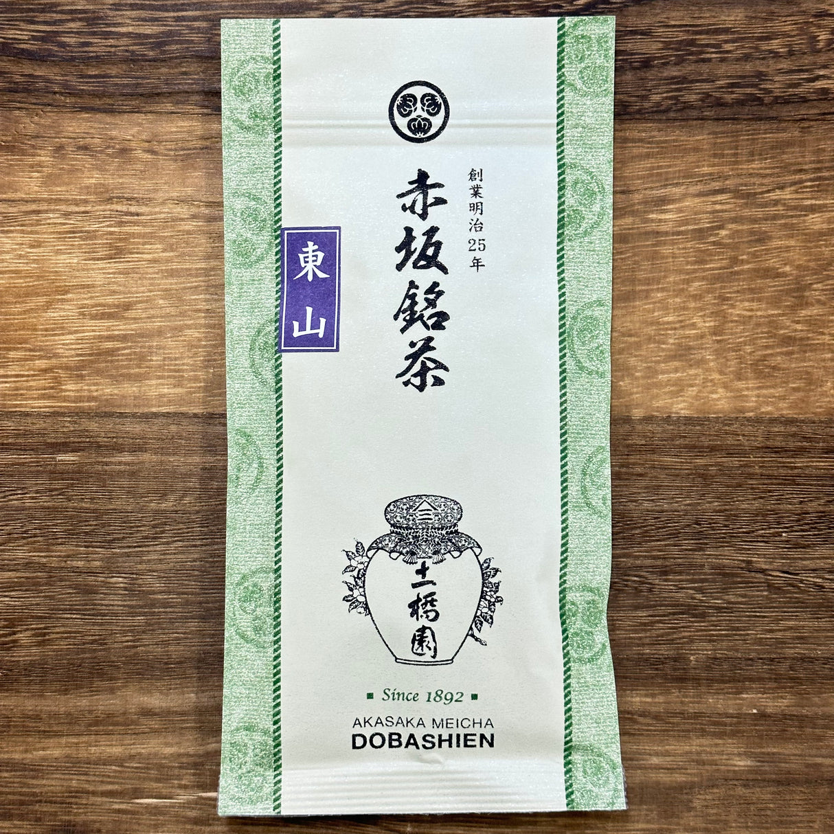 #0202.S5 Dobashien Tea #09: Kakegawa Series: Superior Sencha Higashiyama 東山