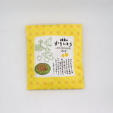 Gifu Karinto - Yuzu Flavor / 岐阜かりんとう ゆず味 yunomi.life