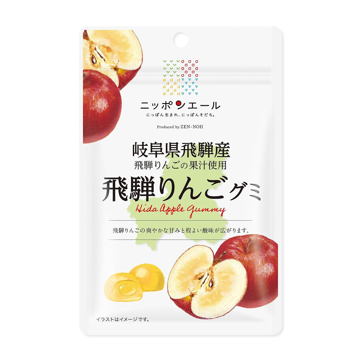 Gifu Hida Apple Gummy / 岐阜県飛騨産飛騨りんごグミ yunomi.life